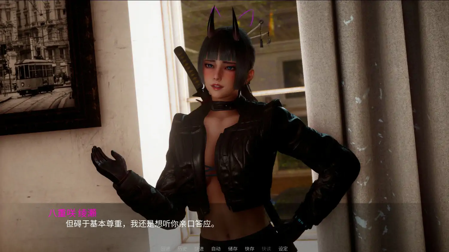 【亚洲SLG/官中/巨乳】新天域 新视界0.4 官方中文版【PC/3.12G】 内容图 1