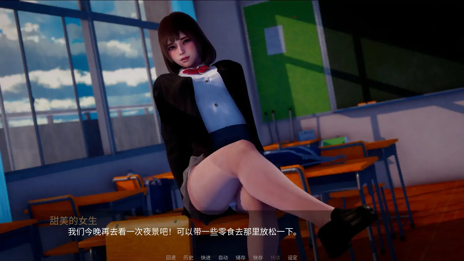 【亚洲SLG/官中/巨乳】新天域 新视界0.4 官方中文版【PC/3.12G】 封面图 2