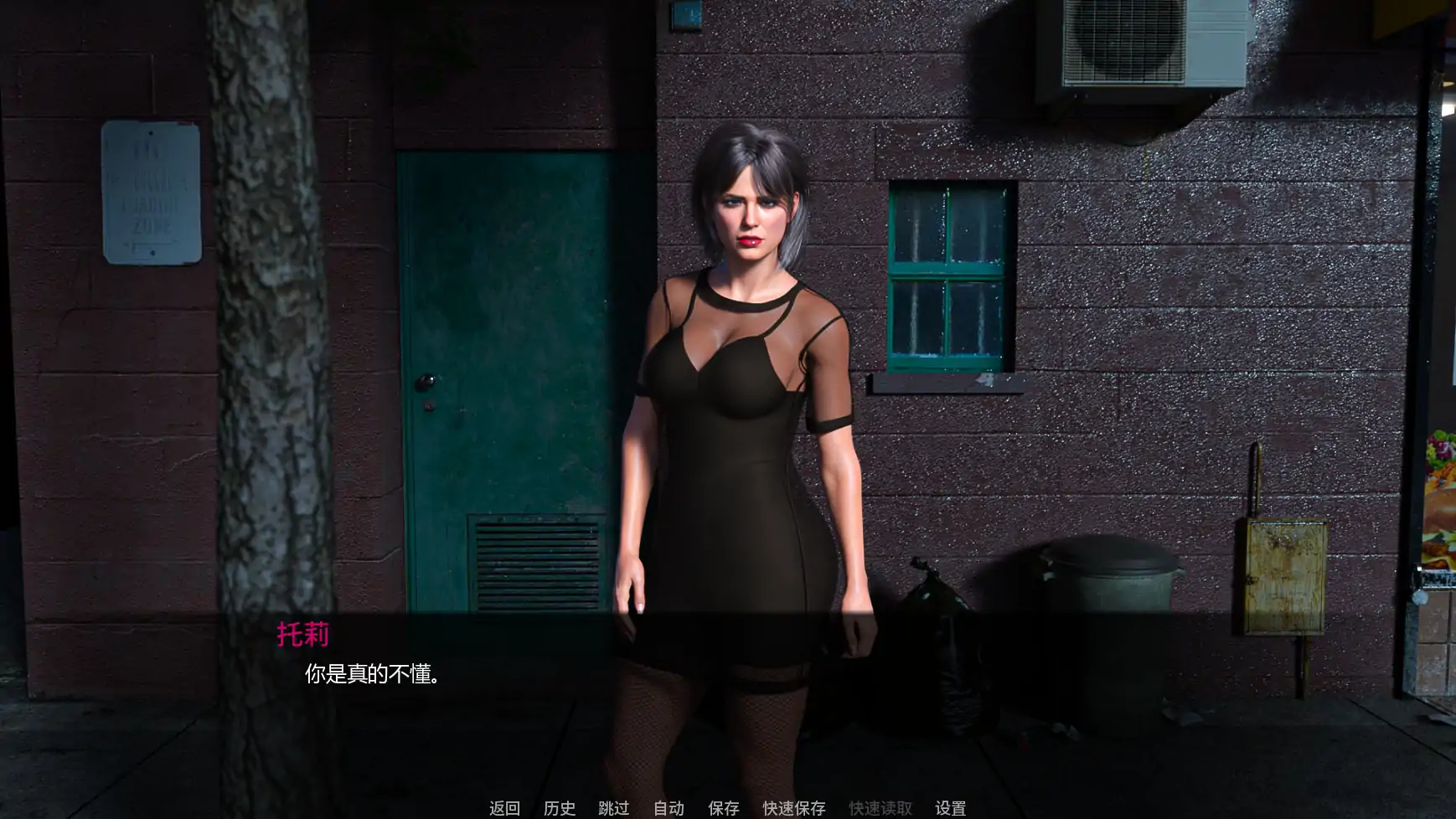 人人都想让我当女孩 封面 2