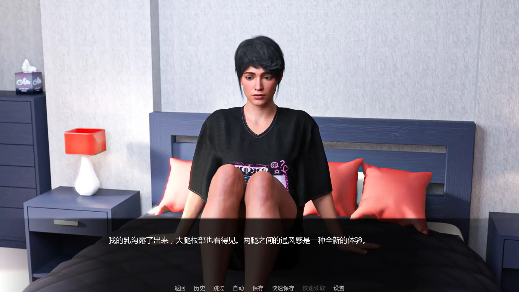 更新截图 2