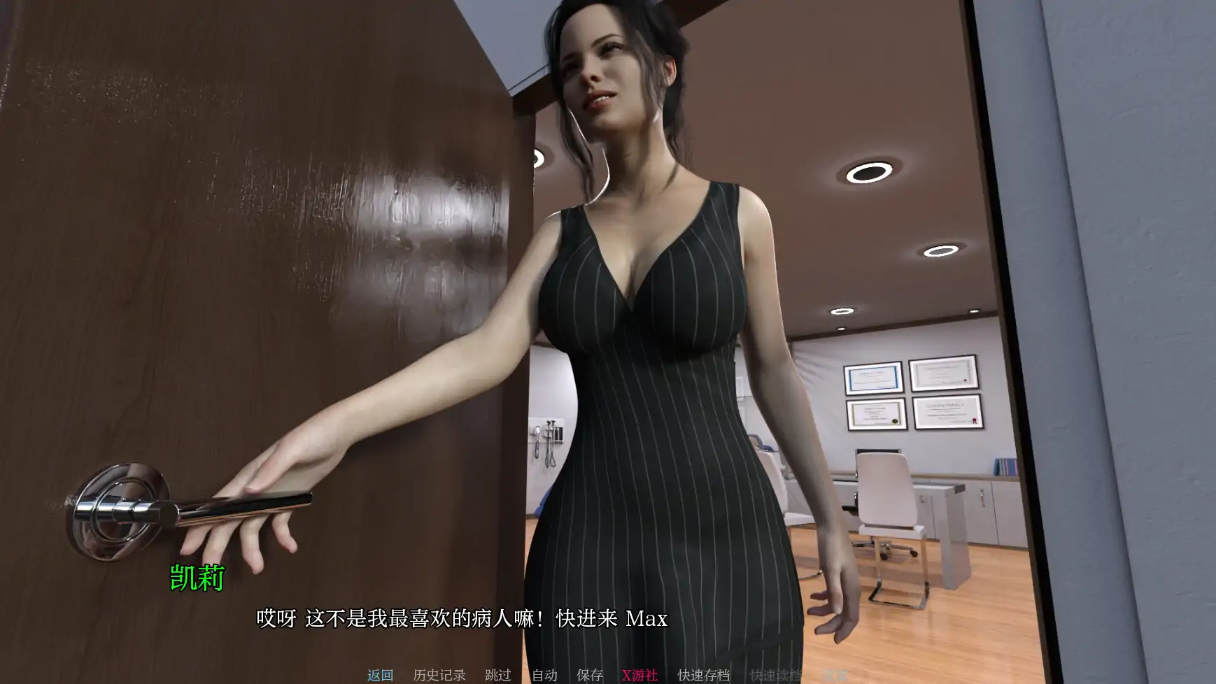 游戏截图 1
