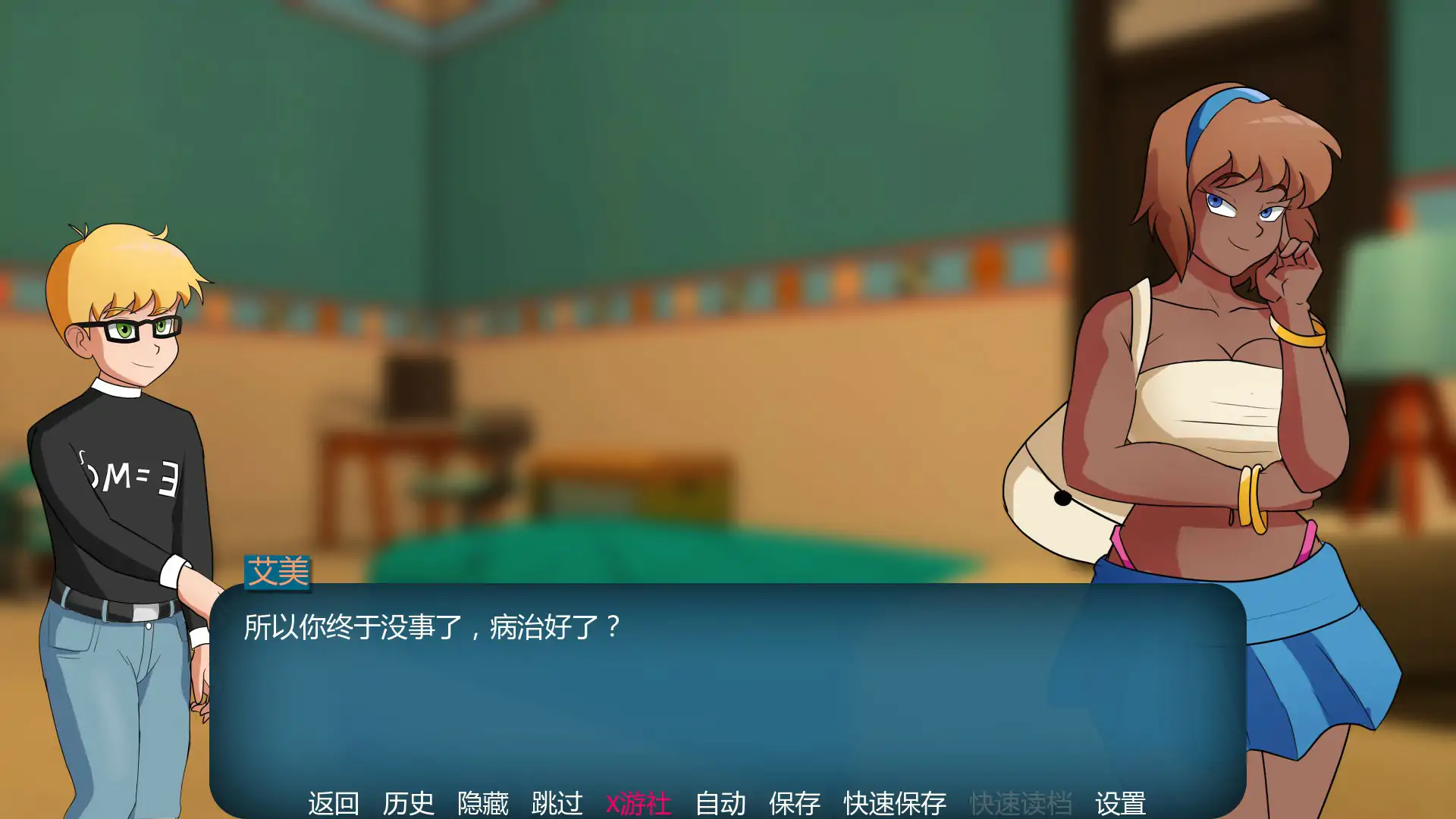 游戏截图 1