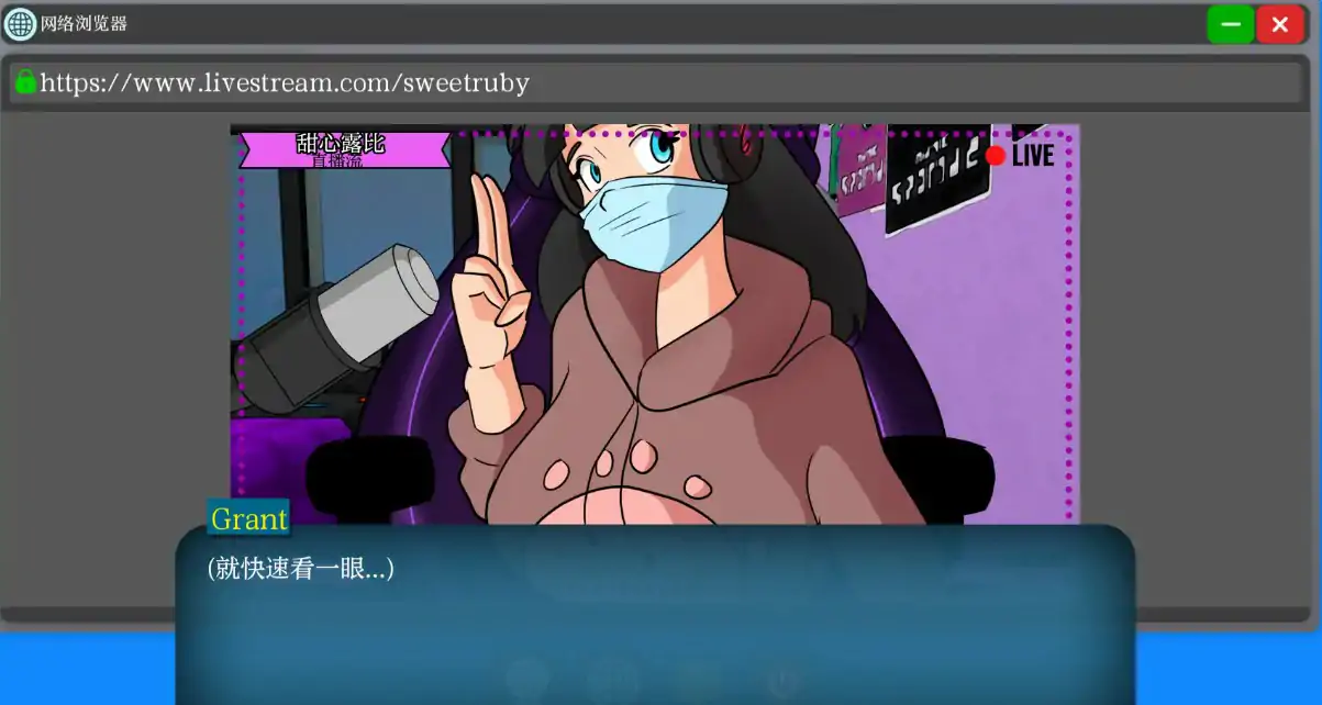 游戏截图 2