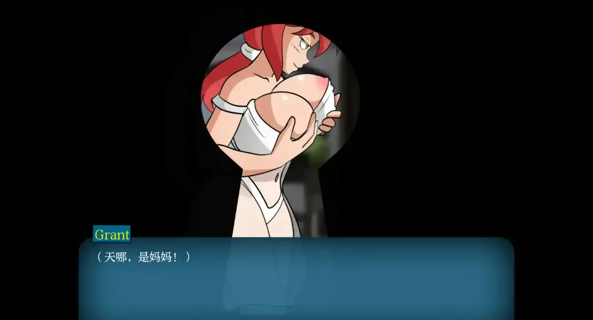 更新截图 2