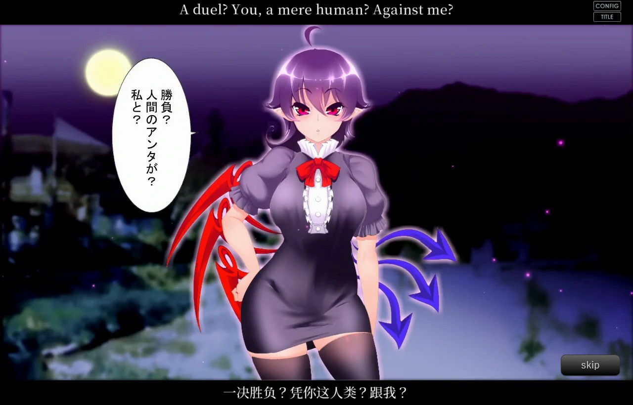 无知无知封兽鵺Ｘ 封面 3