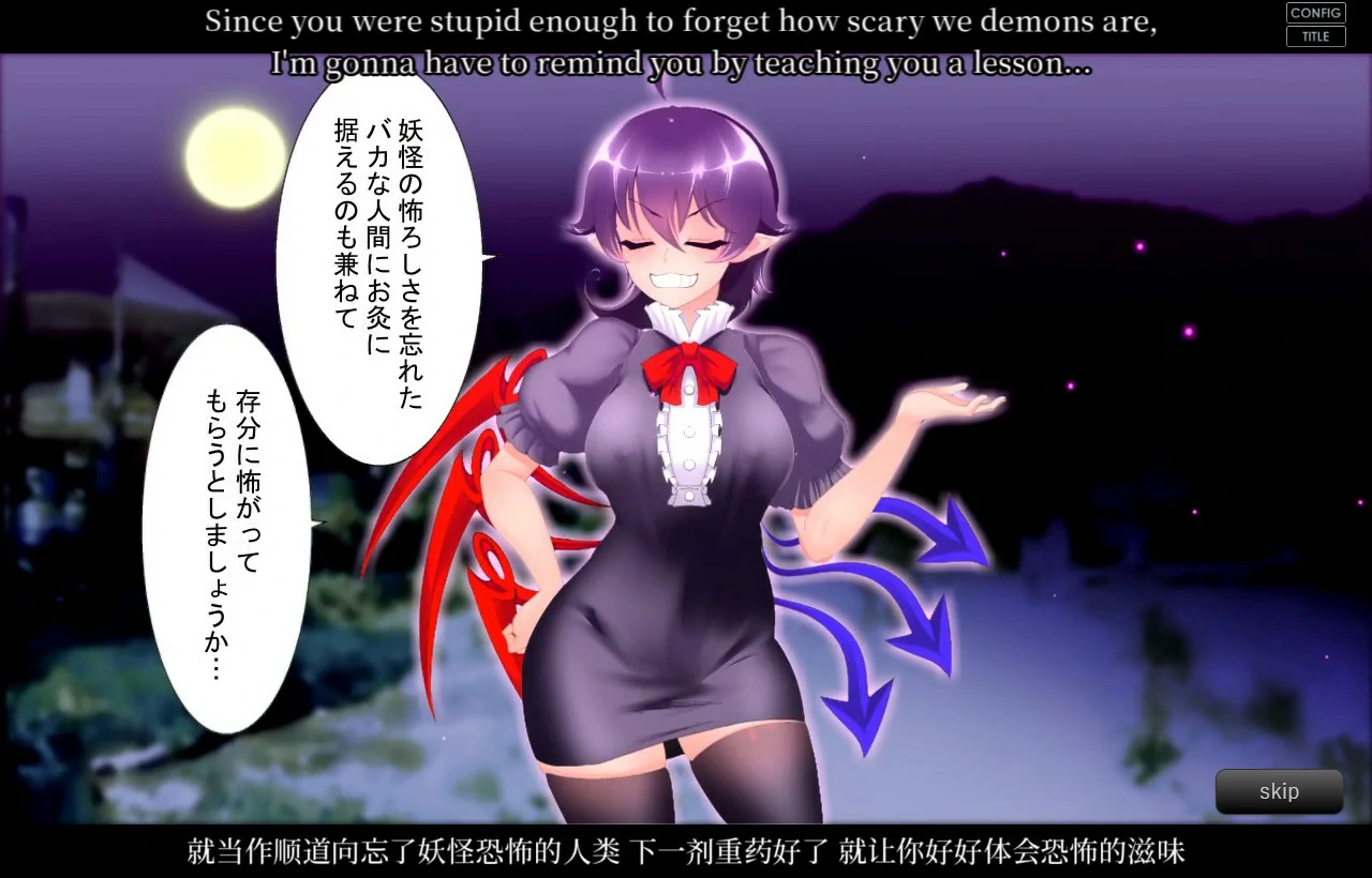 无知无知封兽鵺Ｘ 封面 2