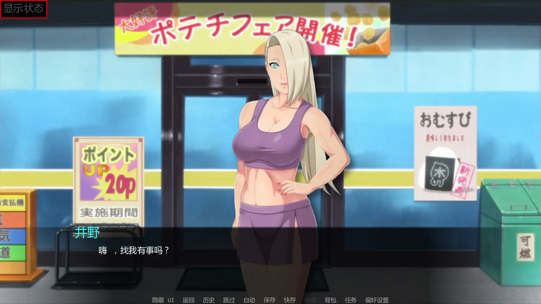 【日系SLG/AI汉化/同人】佐良娜训练:最后的战争v4.5 AI汉化版【PC+安卓/2.83G/更新】 内容图 1