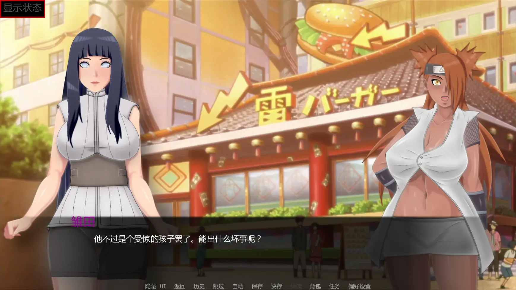 【日系SLG/AI汉化/同人】佐良娜训练:最后的战争v4.5 AI汉化版【PC+安卓/2.83G/更新】 内容图 3