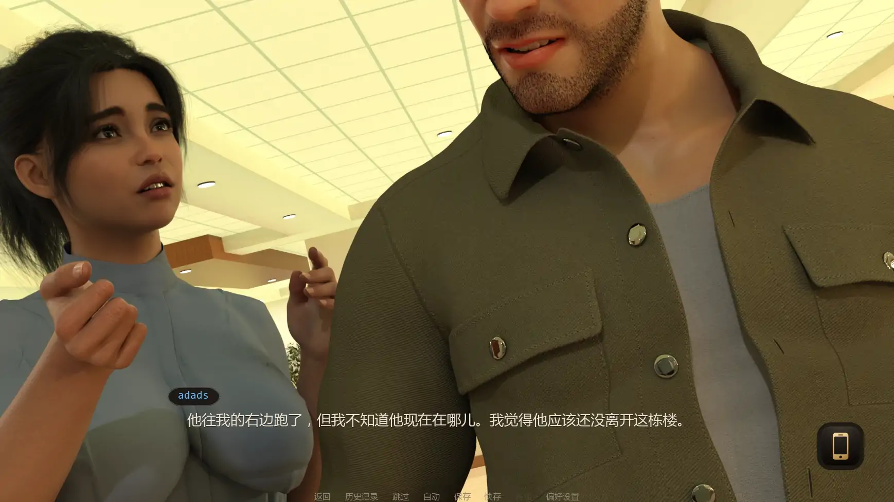 【欧美SLG/AI汉化/熟女】字里行间的秘密Ch.5 AI汉化版【PC+安卓/2.73G/更新】 更新日志图 2