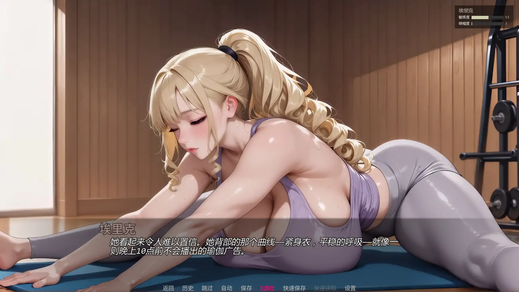 [动态SLG/汉化/NTR人妻]被我爸NTR了 被我爸爸NTR NTR'ed by My Dad v0.2.0 汉化版[PC+安卓][FM/百度/1.6G]