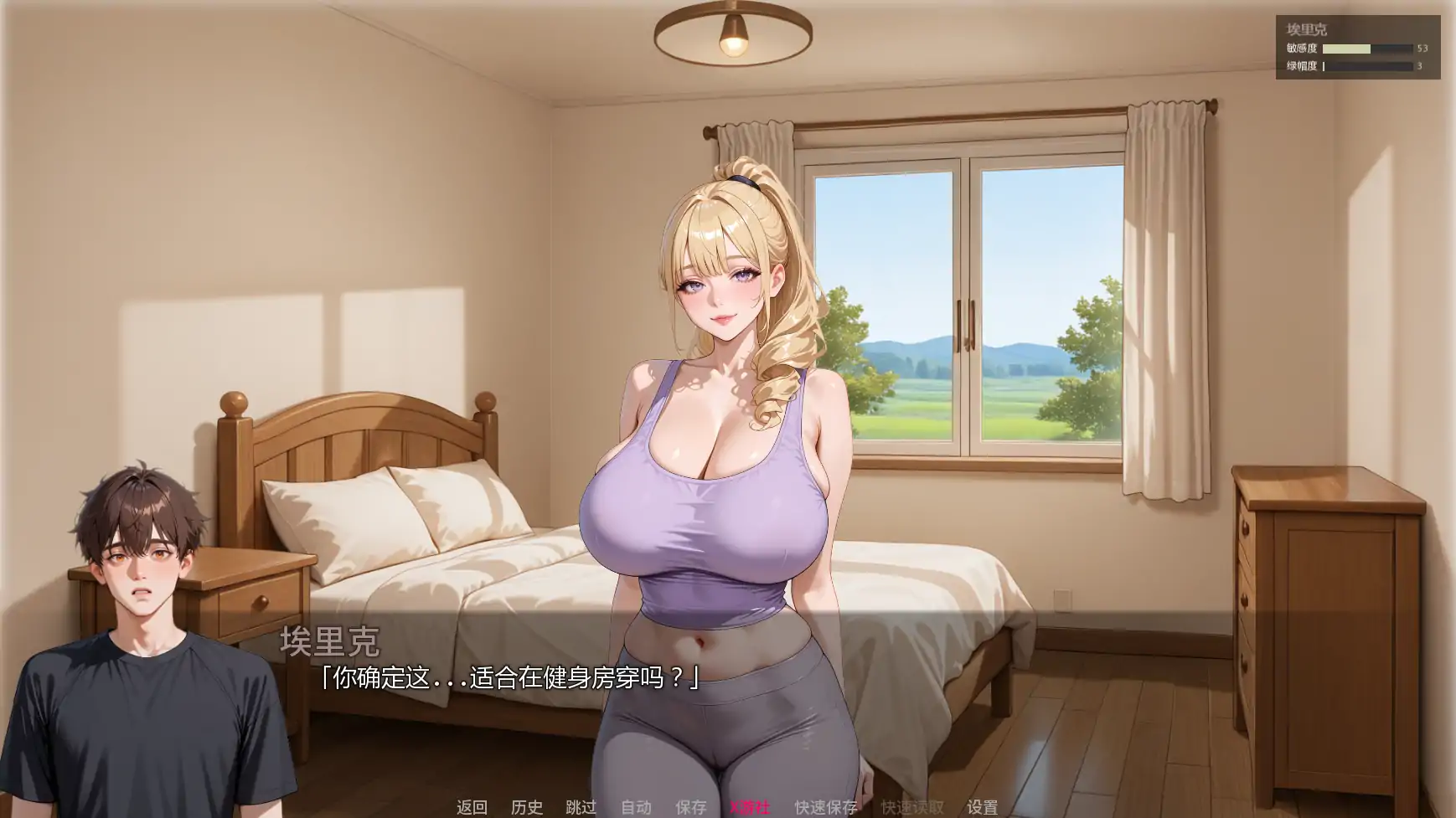 [动态SLG/汉化/NTR人妻]被我爸NTR了 被我爸爸NTR NTR'ed by My Dad v0.2.0 汉化版[PC+安卓][FM/百度/1.6G]