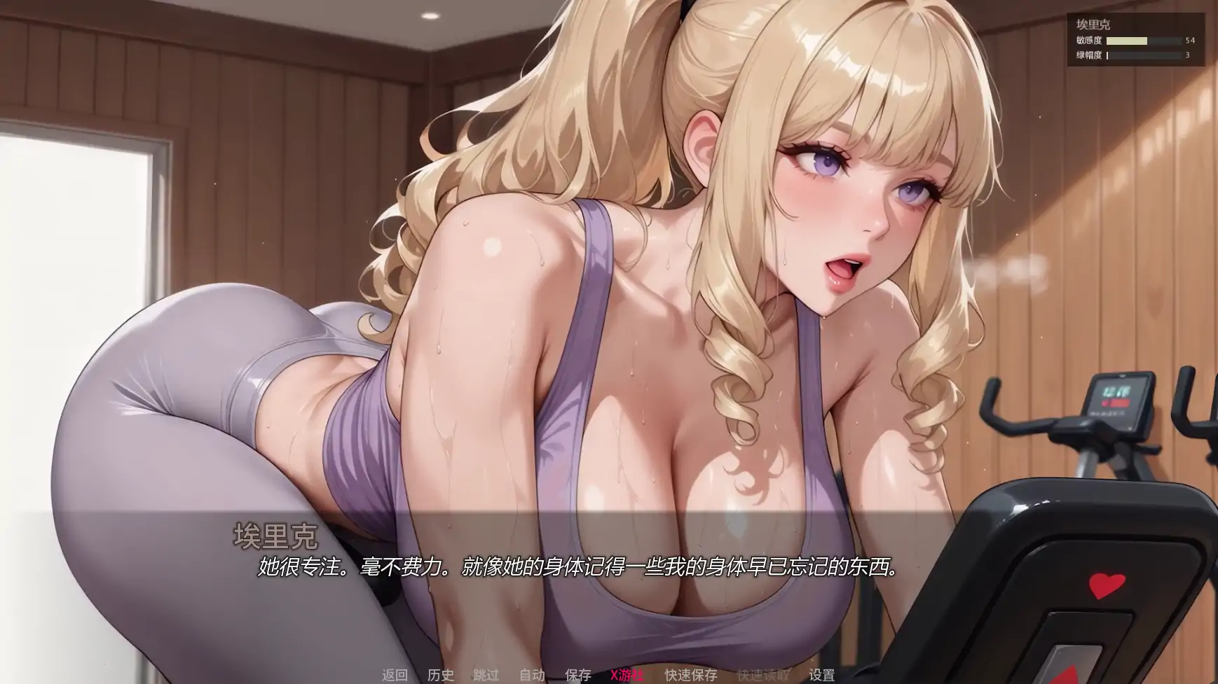 [动态SLG/汉化/NTR人妻]被我爸NTR了 被我爸爸NTR NTR'ed by My Dad v0.2.0 汉化版[PC+安卓][FM/百度/1.6G]