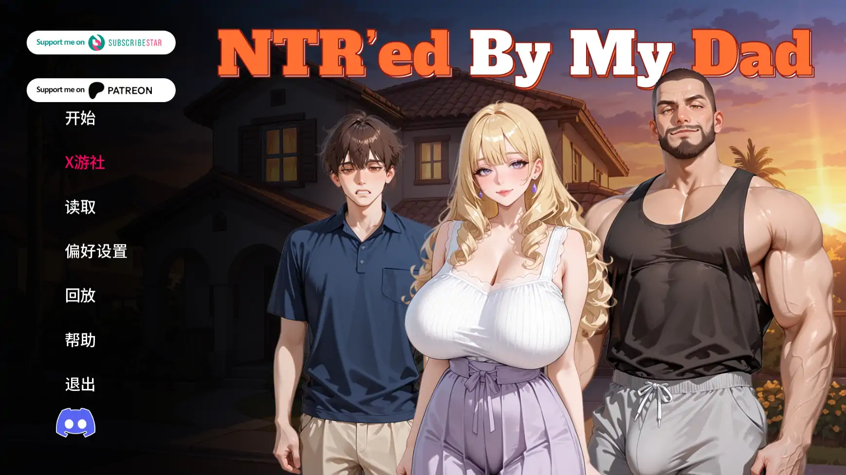 [动态SLG/汉化/NTR人妻]被我爸NTR了 被我爸爸NTR NTR'ed by My Dad v0.2.0 汉化版[PC+安卓][FM/百度/1.6G]