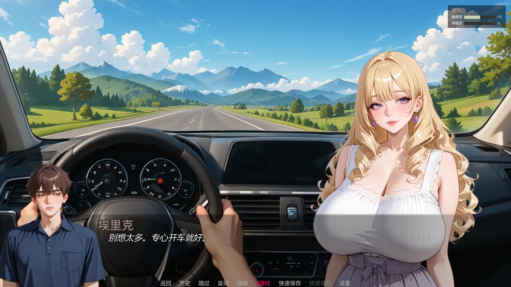 [动态SLG/汉化/NTR人妻]被我爸NTR了 被我爸爸NTR NTR'ed by My Dad v0.2.0 汉化版[PC+安卓][FM/百度/1.6G]