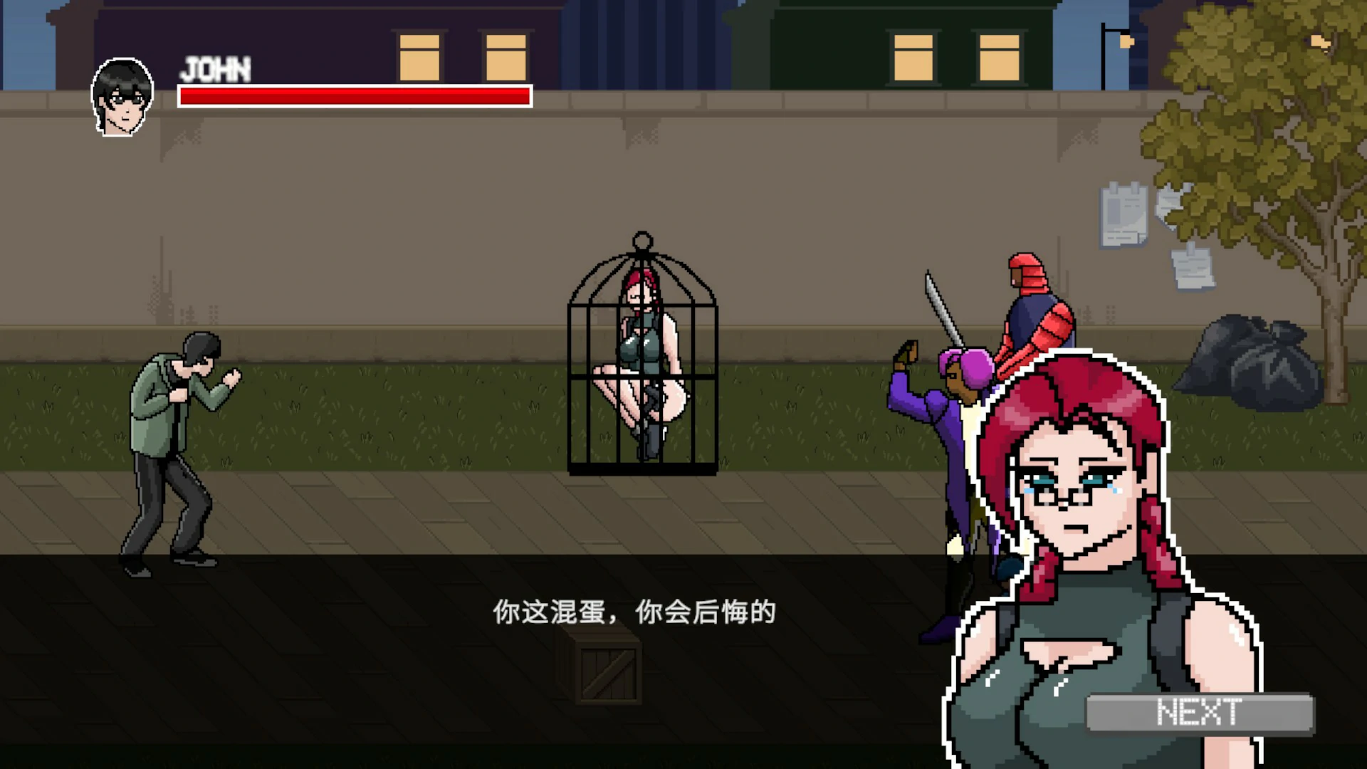 【日系ACT/官中/像素】异种病毒3.3 官方中文版【PC/0.2G】 封面图 3
