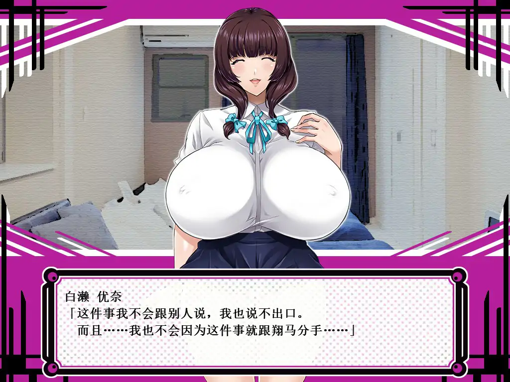游戏截图 1
