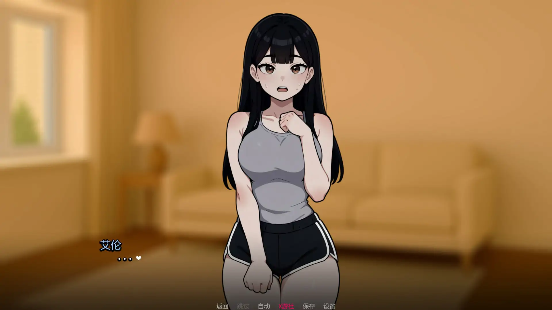 游戏截图 2