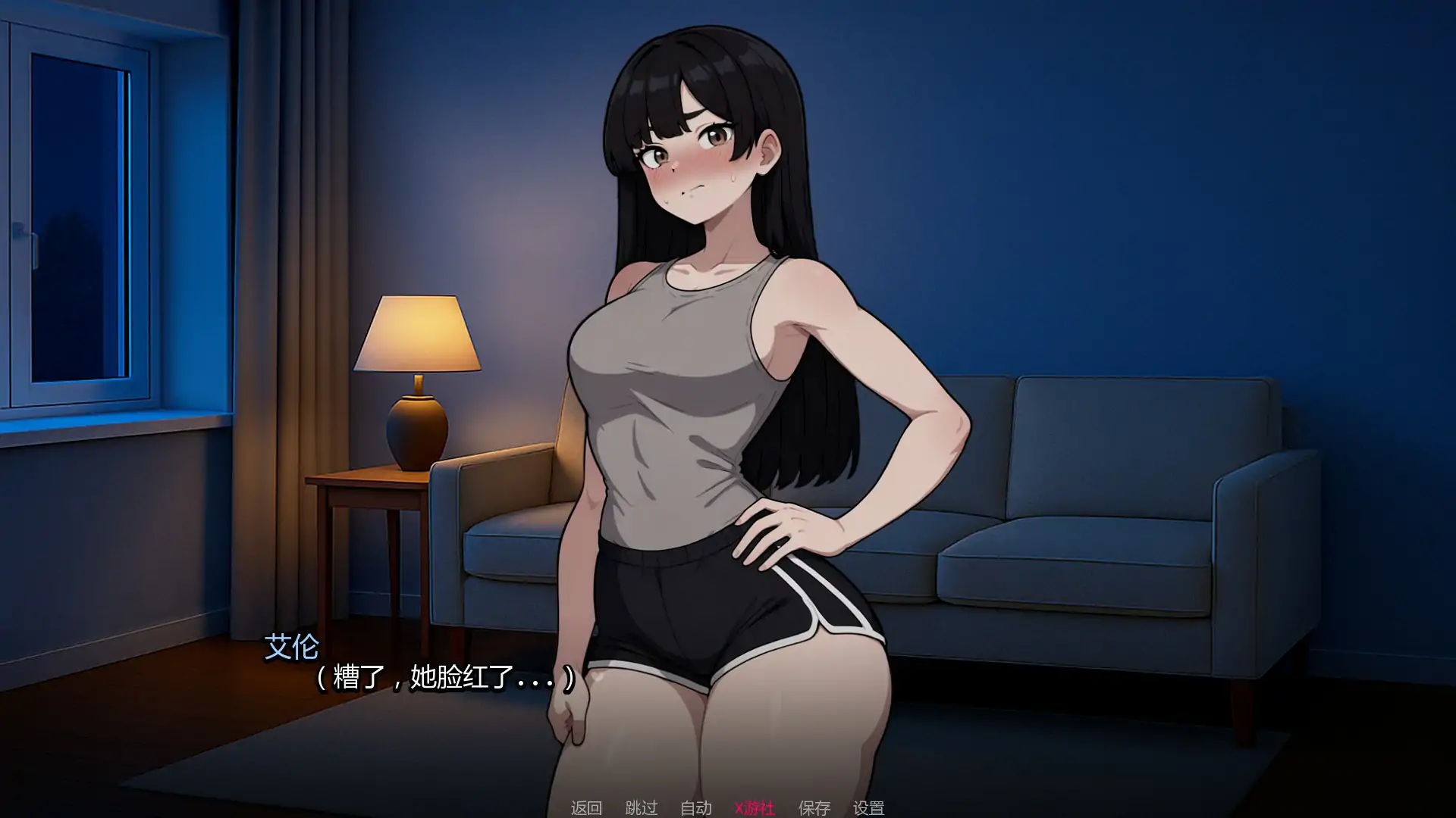 我的女友与我的噩梦 封面 2