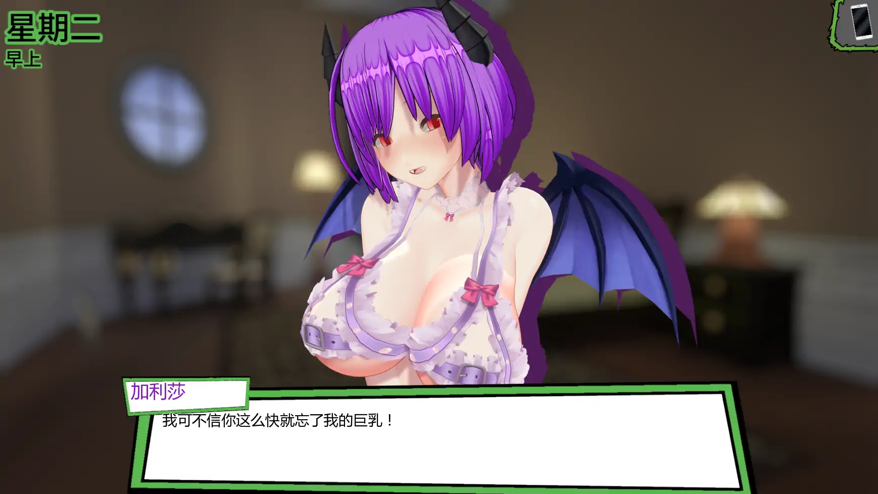 【日系SLG/AI汉化/后宫】天堂里的后宫v1.0c AI汉化版【PC+安卓/0.99G/更新】 内容图 3