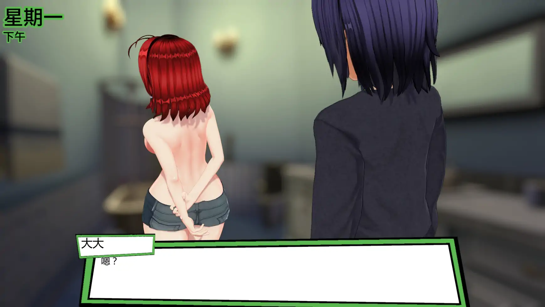 【日系SLG/AI汉化/后宫】天堂里的后宫v1.0c AI汉化版【PC+安卓/0.99G/更新】 封面图 3