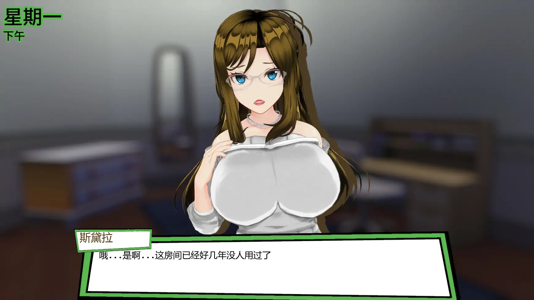 【日系SLG/AI汉化/后宫】天堂里的后宫v1.0c AI汉化版【PC+安卓/0.99G/更新】 封面图 2