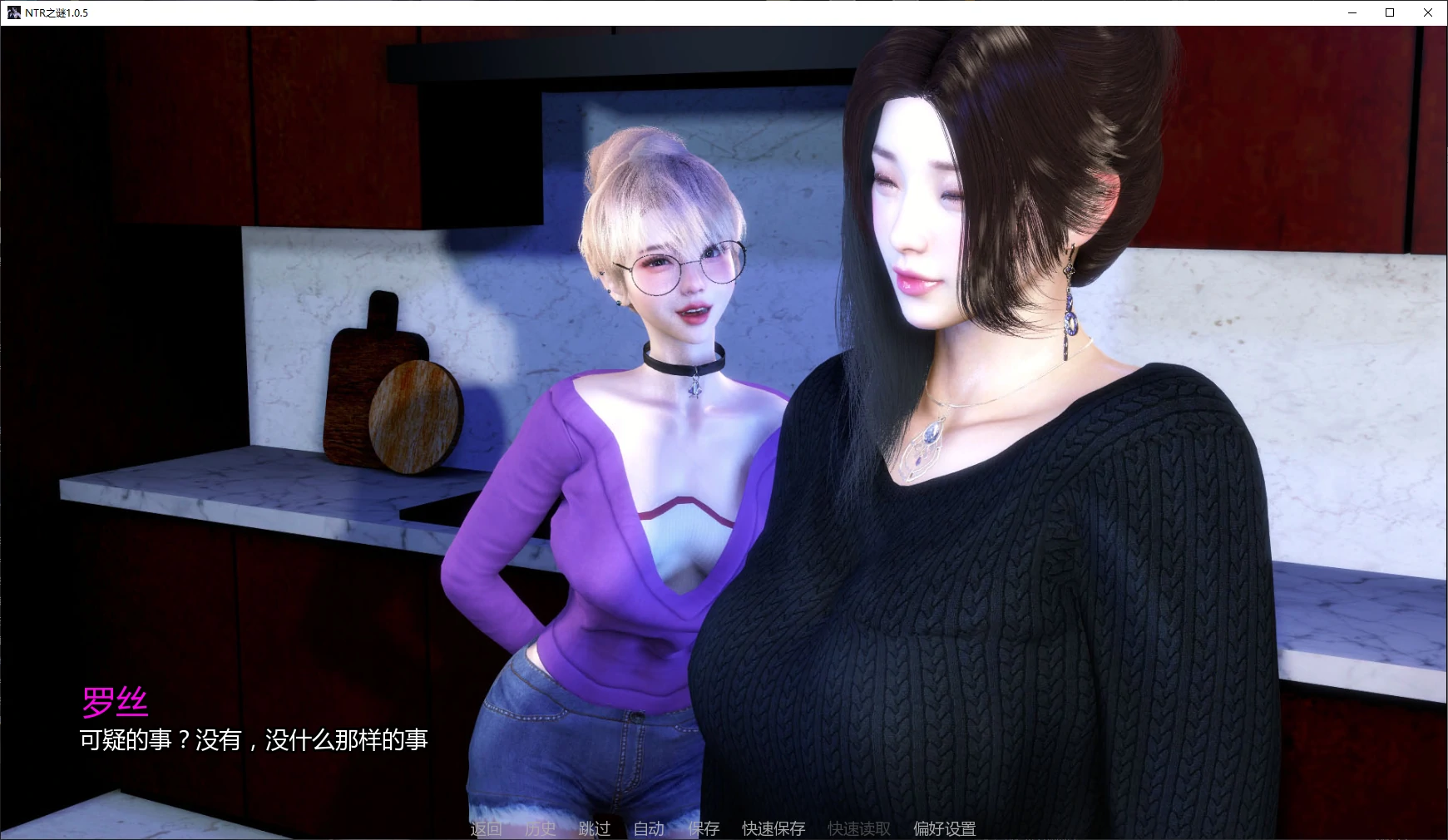 【亚洲SLG/AI汉化/NTR】NTR之谜1.0.5 AI汉化版【PC+安卓/3.2G/更新】 封面图 2