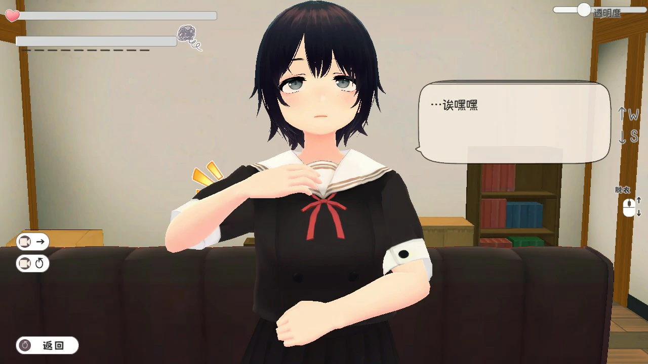 【日系SLG/官中/乱伦】和妹妹一起的新生活!V1.6 官方中文版【PC/0.7G】 内容图 1