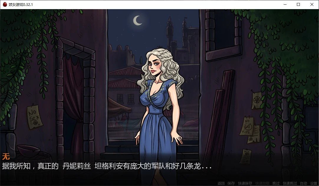 妓女游戏 封面 2
