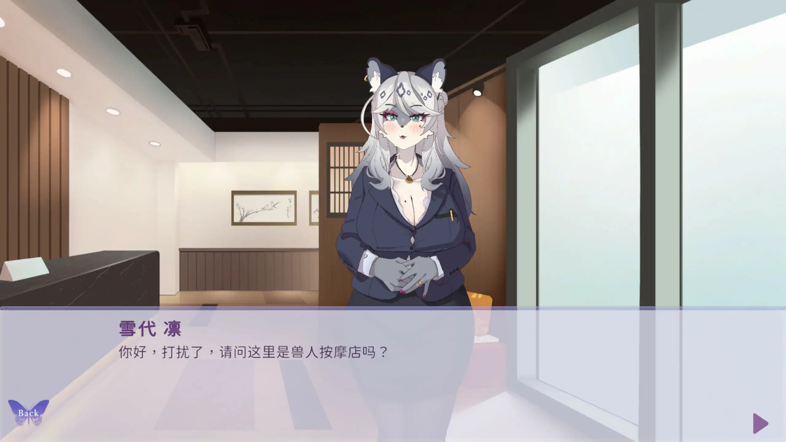 与雪豹人妻的性感按摩 封面 2