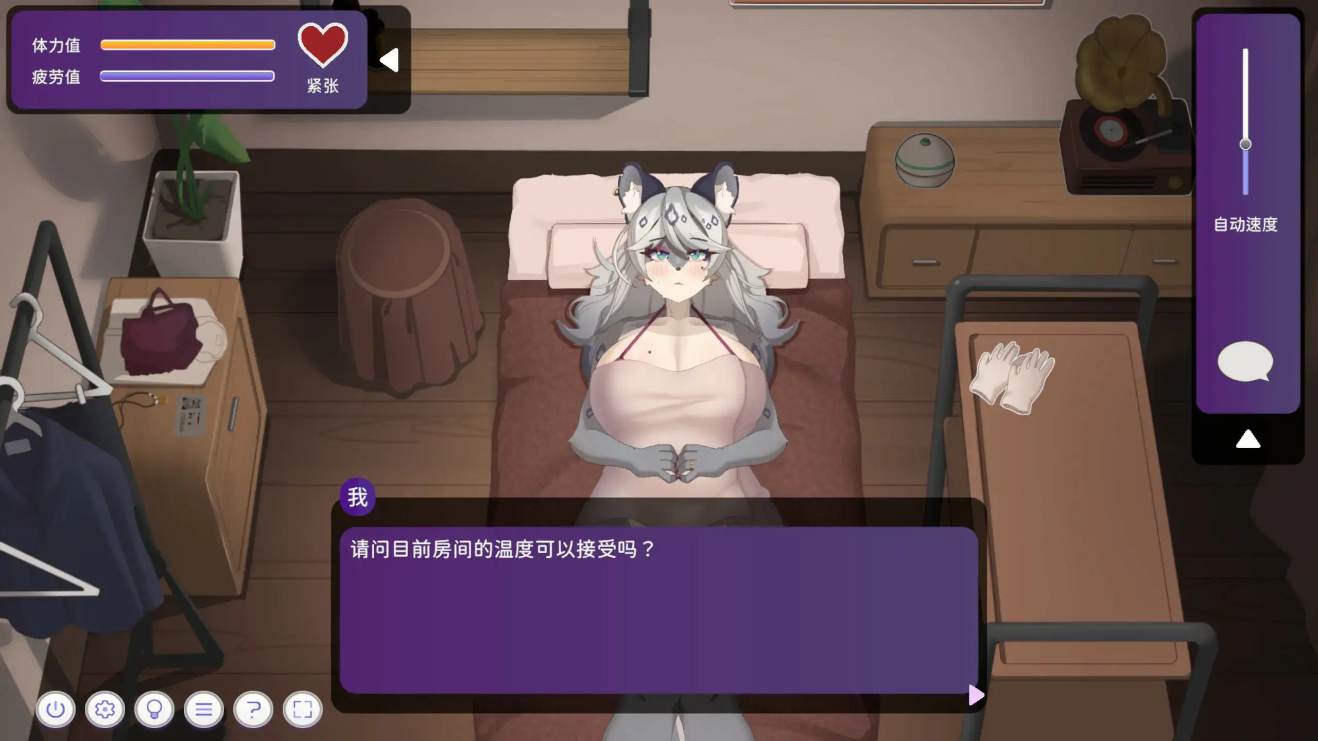 与雪豹人妻的性感按摩 封面 3