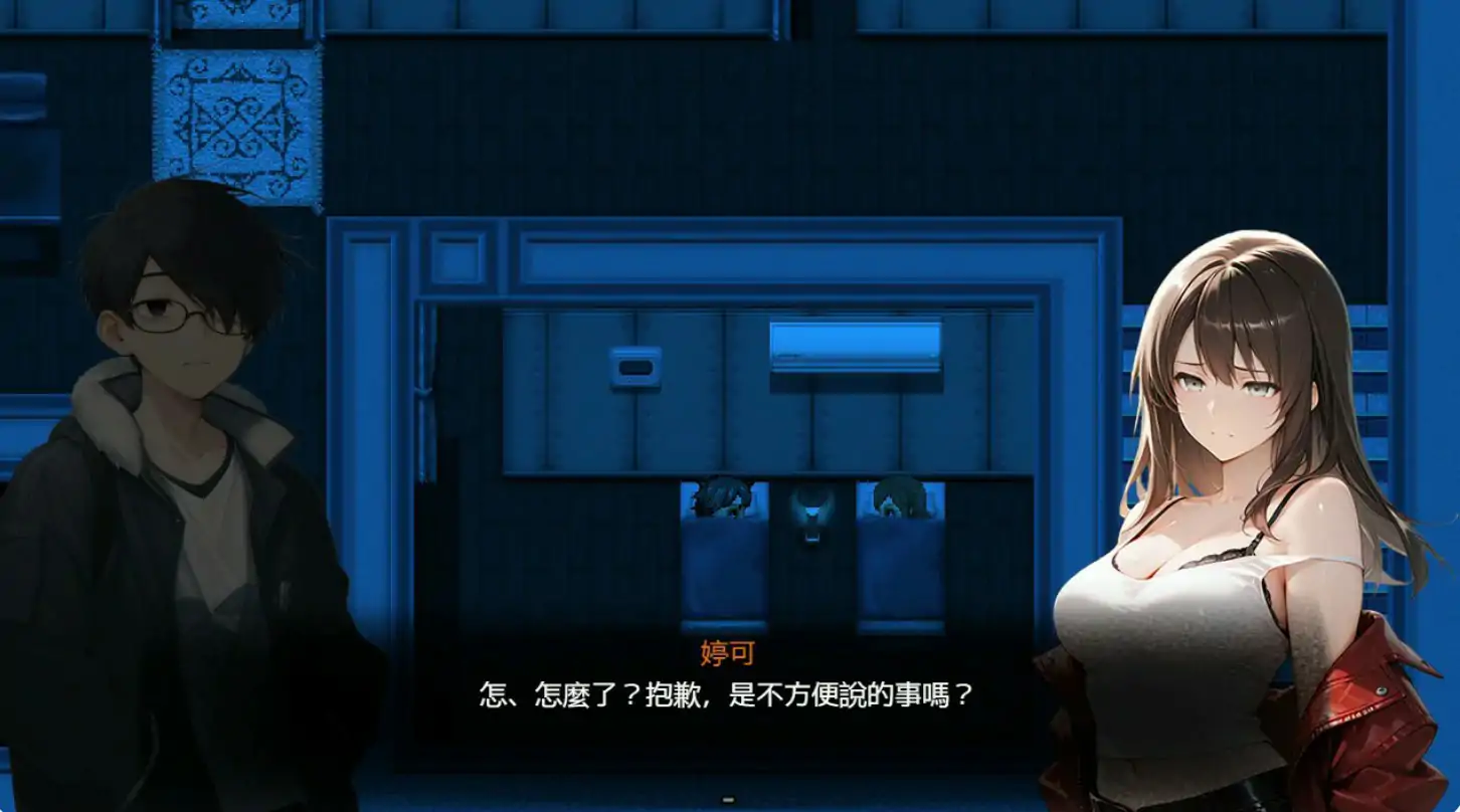 尸落之城─堕入欲望的阴影 封面 3