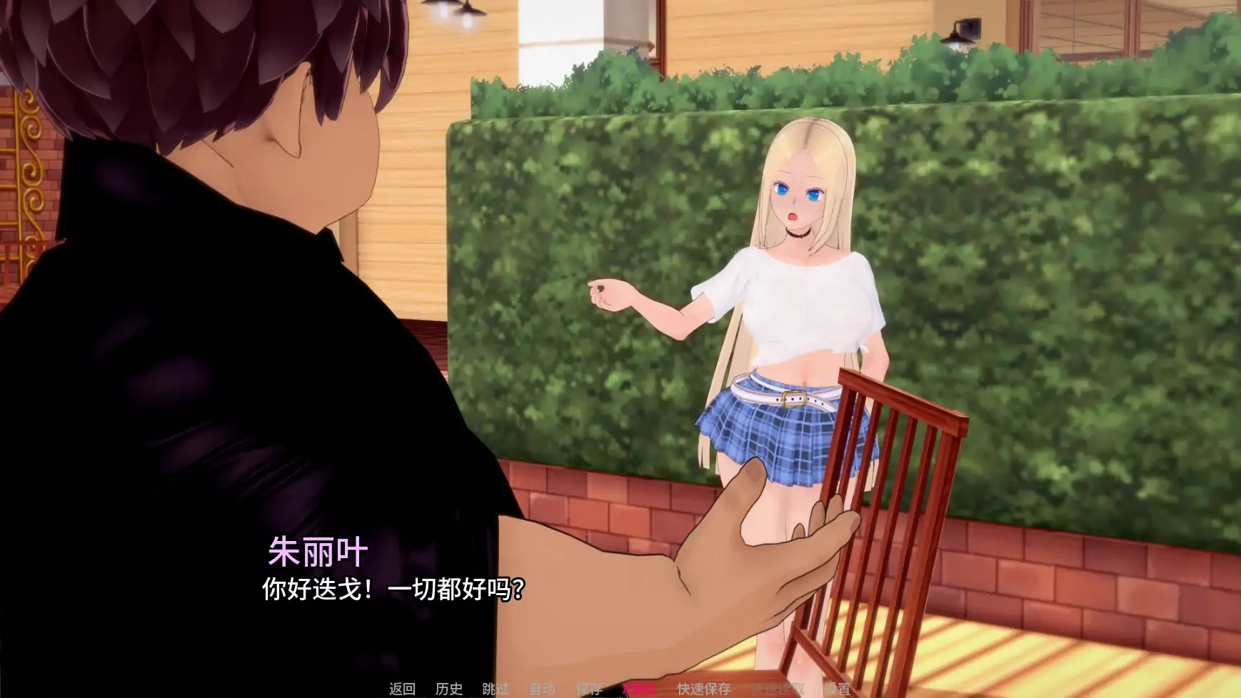 更新截图 2