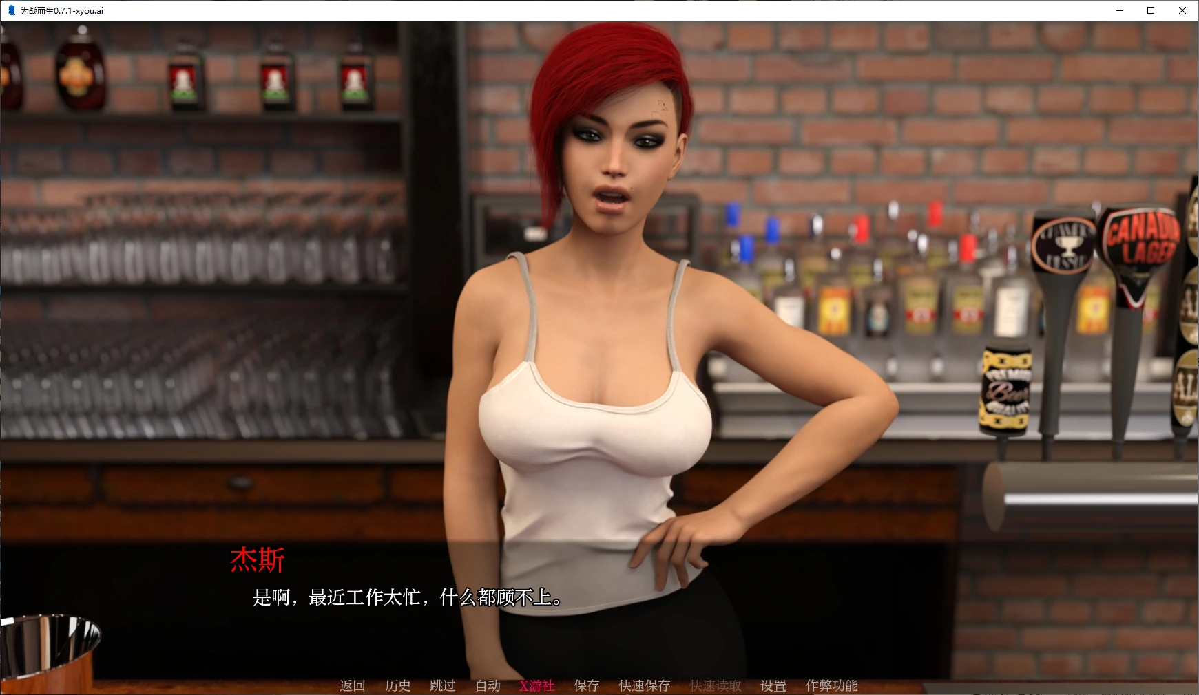 为战而生 封面 2