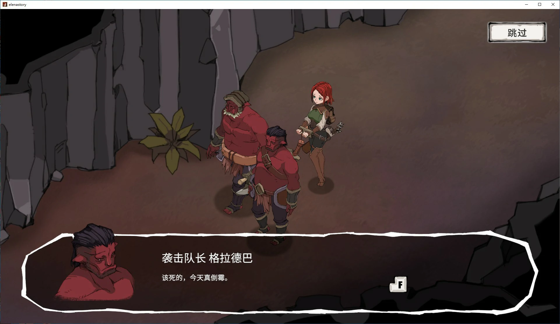埃琳娜的故事 封面 2