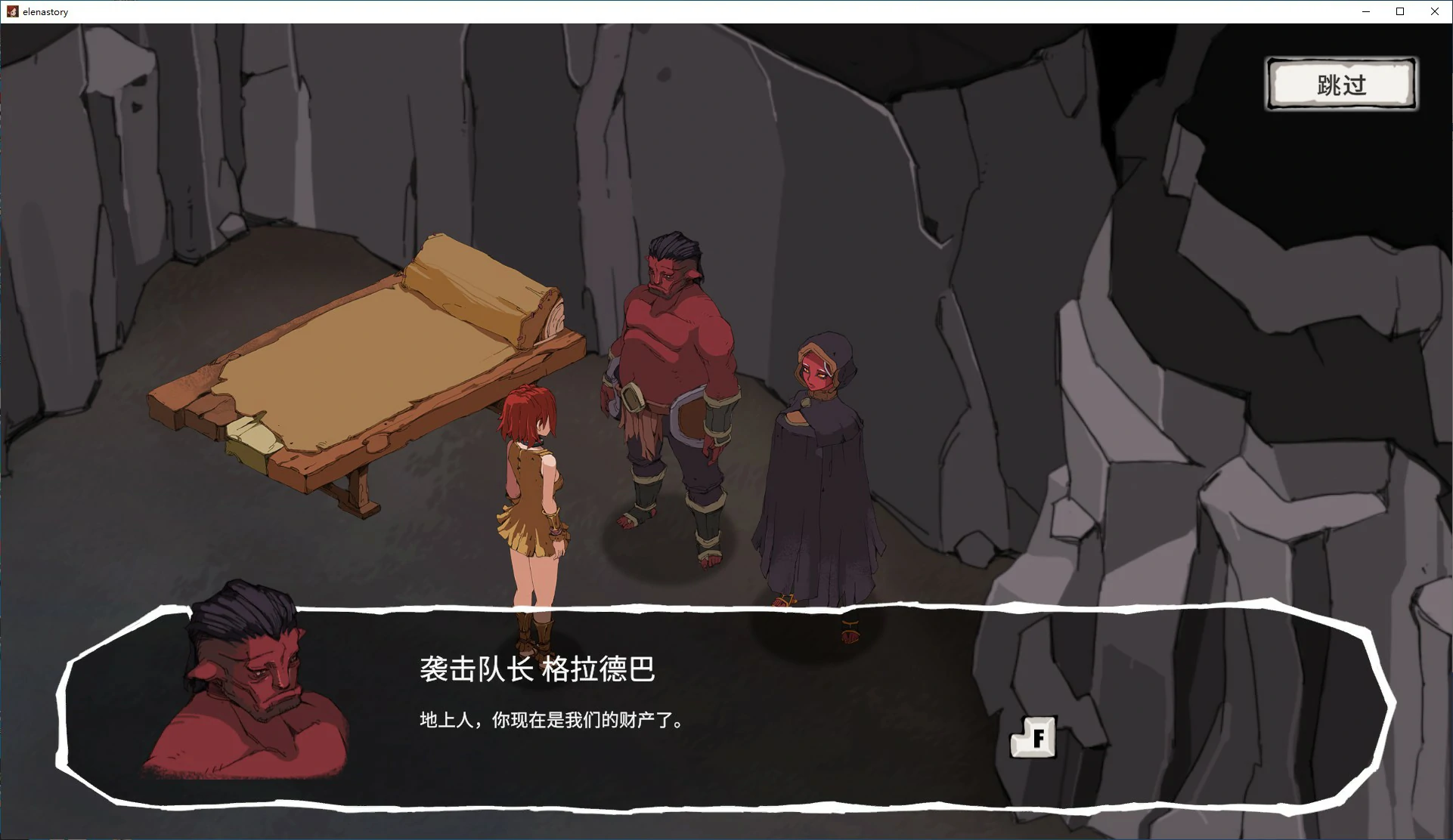 埃琳娜的故事 封面 3