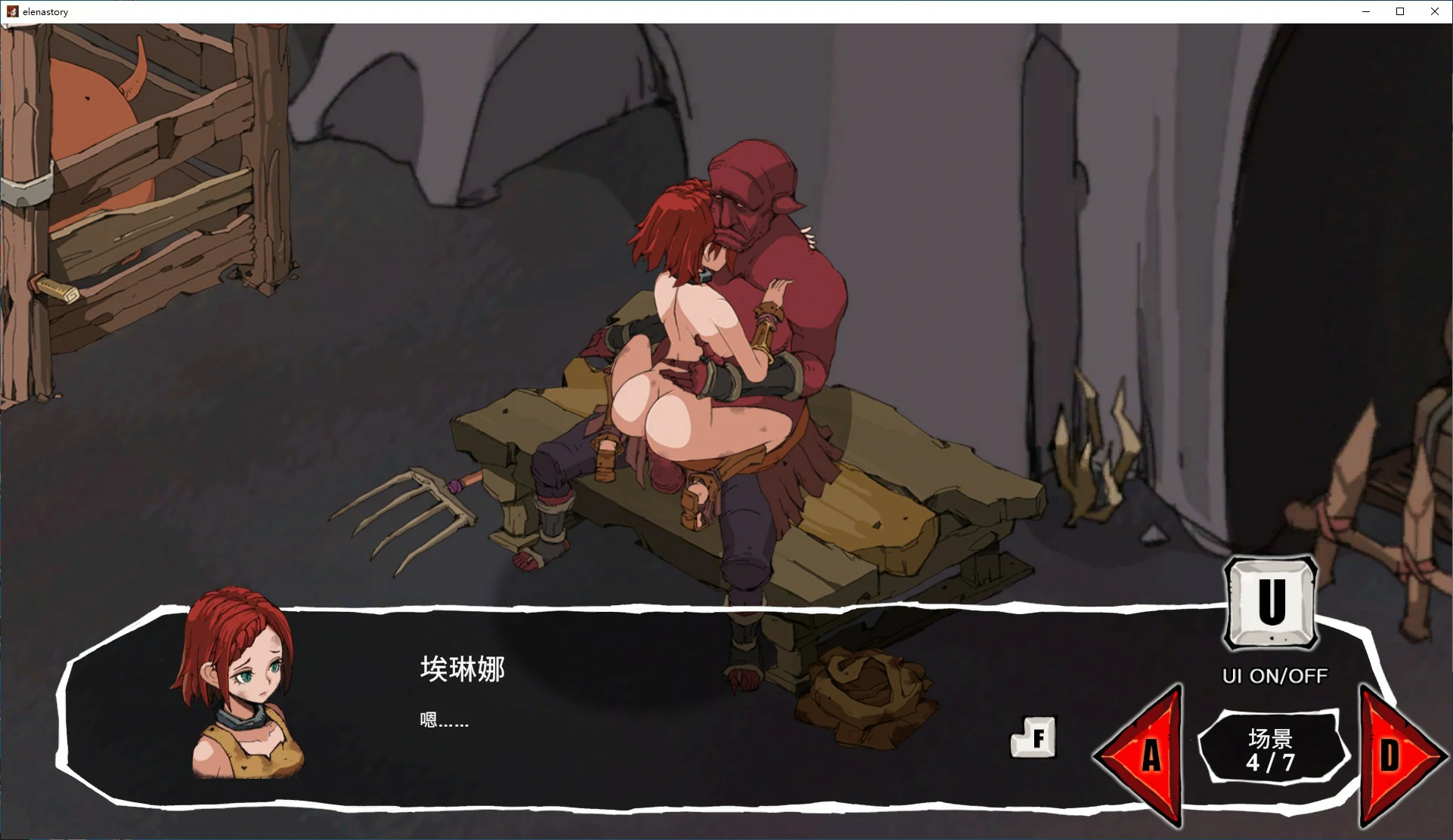 更新截图 1