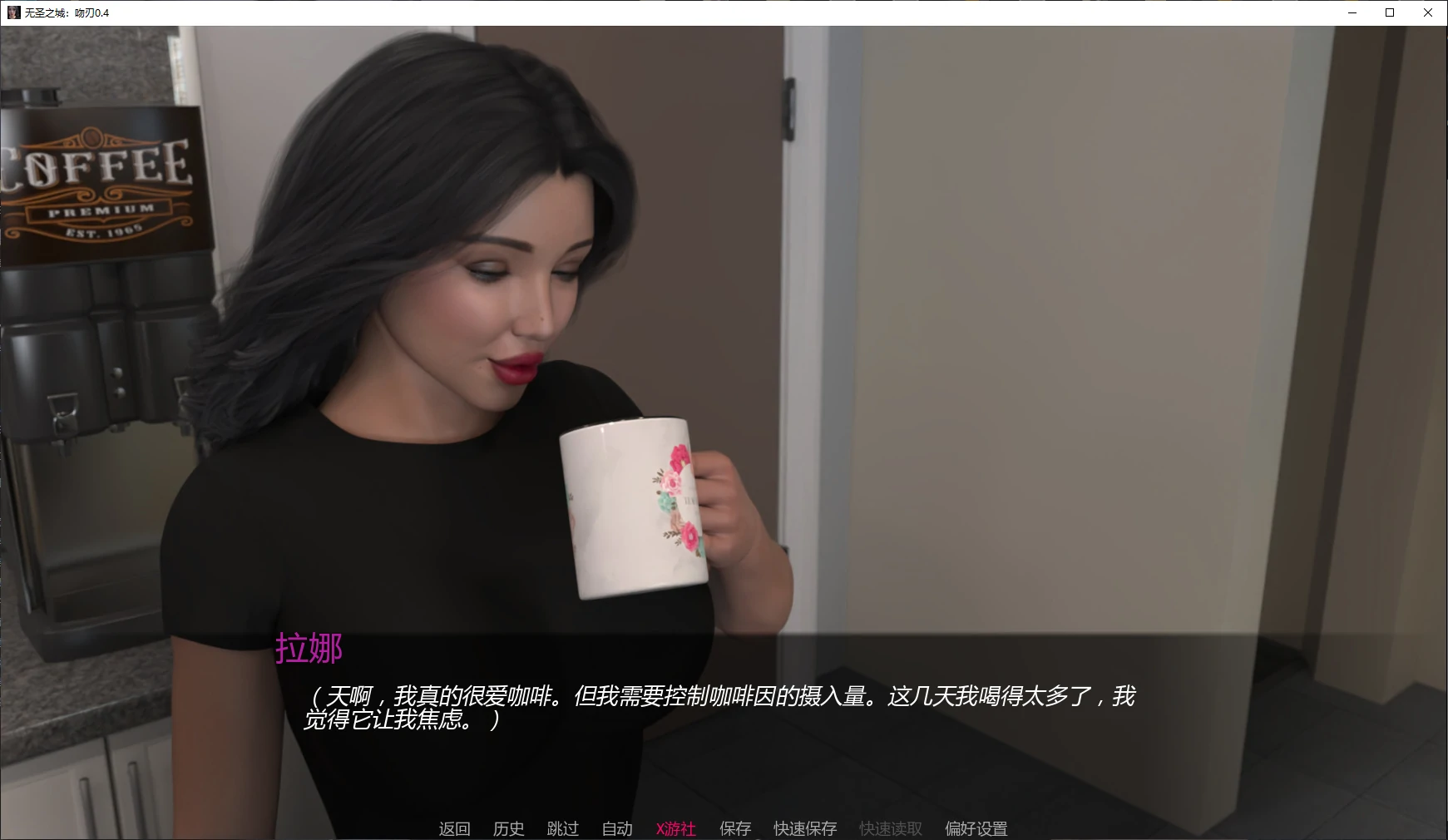 无圣之城：吻刃 封面 2