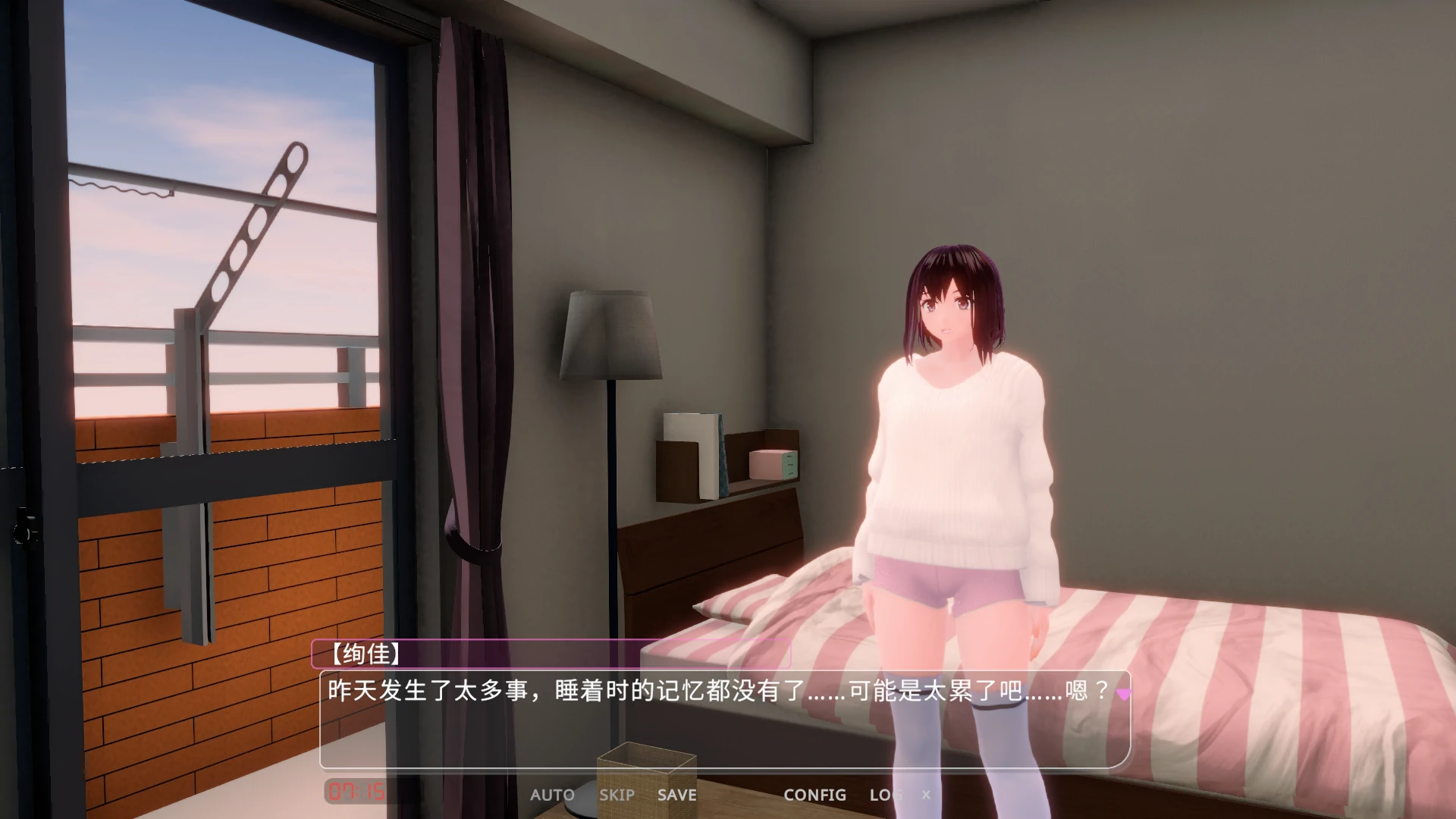 【日系SLG/官中/NTR】手机彼端的她1.0.2 官方中文版【PC/3.8G/更新】 封面图 3