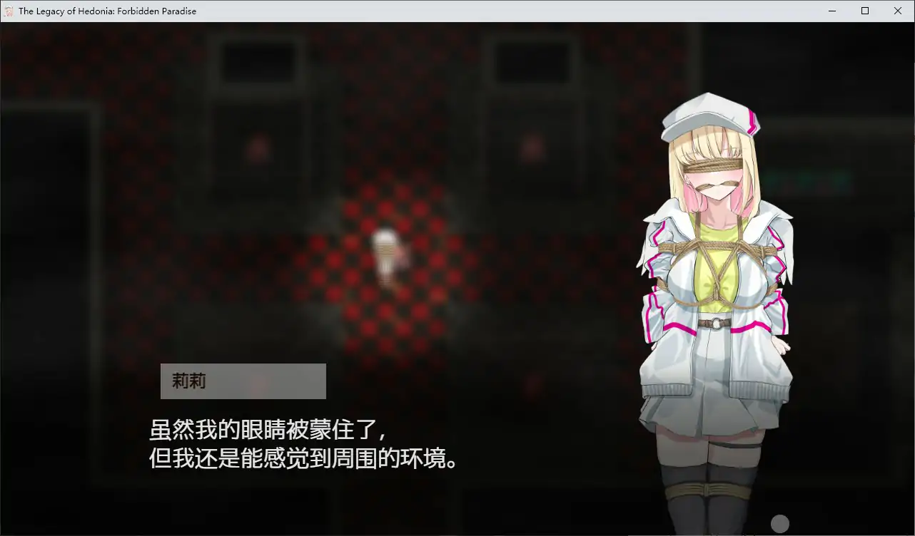 【日系RPG/官中/捆绑】极乐遗境:禁忌乐园 官方中文版【PC/0.9G/更新】 内容图 1