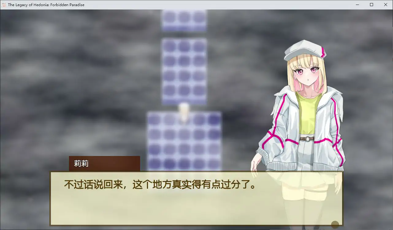 【日系RPG/官中/捆绑】极乐遗境:禁忌乐园 官方中文版【PC/0.9G/更新】 封面图 3