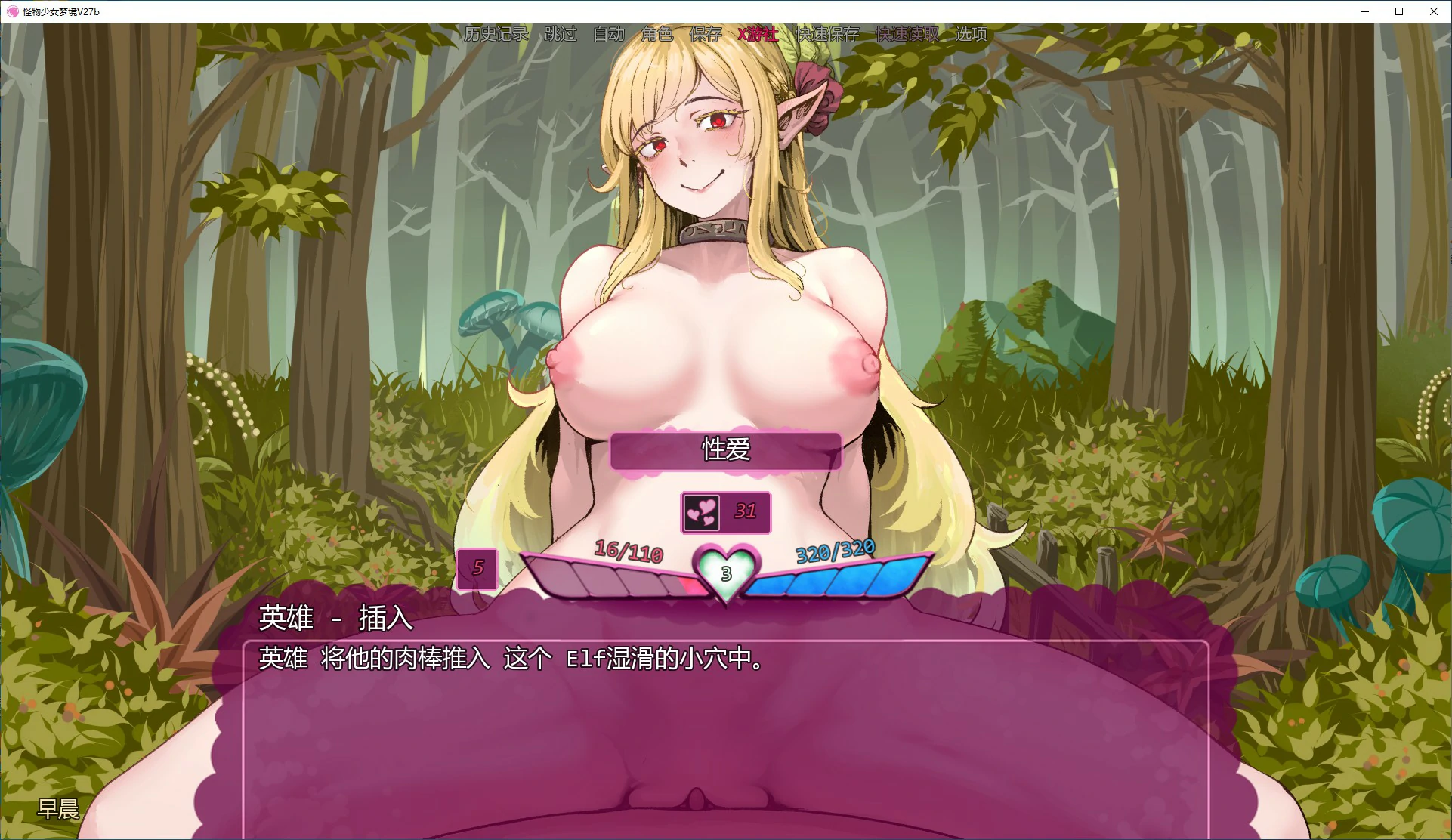 更新截图 2
