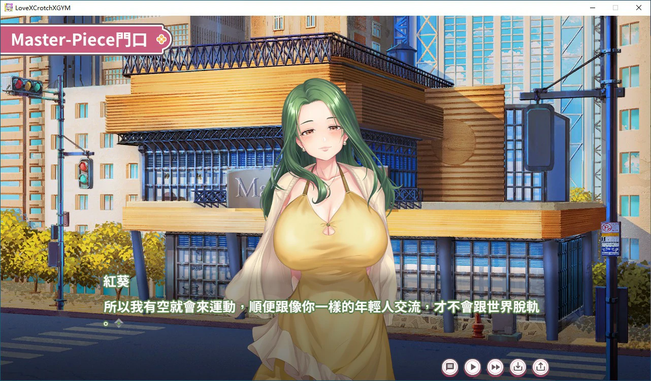 更新截图 1