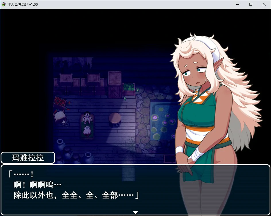 游戏截图 1