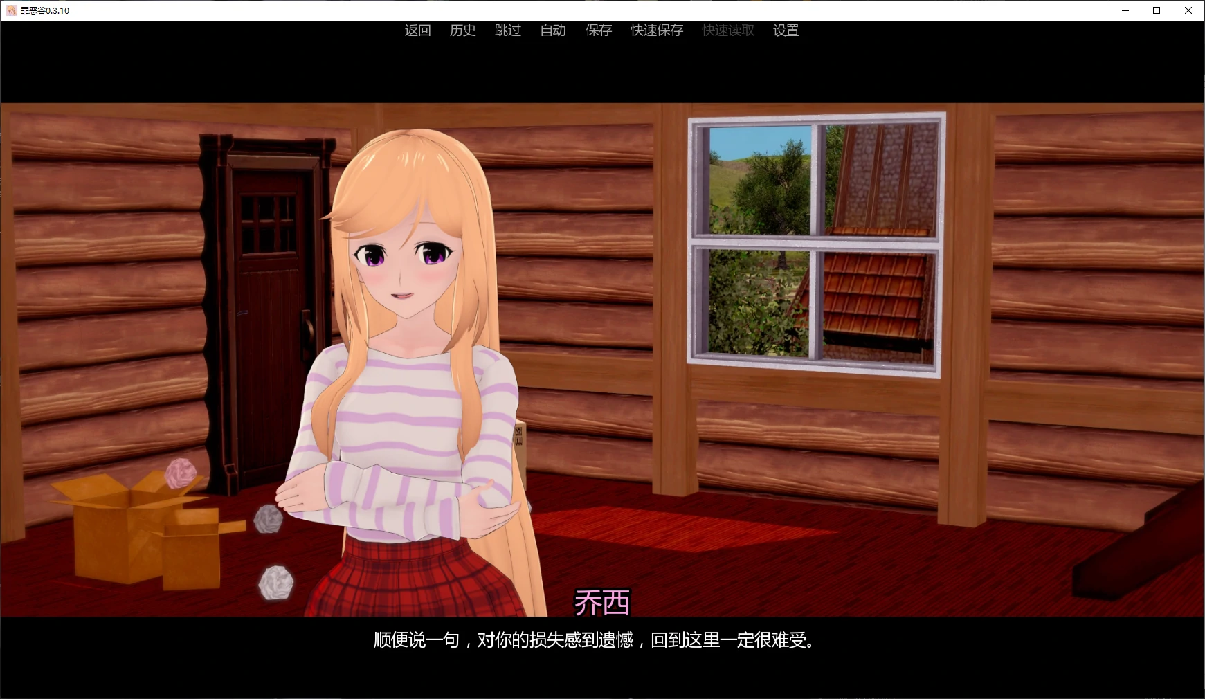 【日系SLG/AI汉化/后宫】罪恶谷0.3.10 AI汉化版【PC+安卓/2.1G/更新】 封面图 2