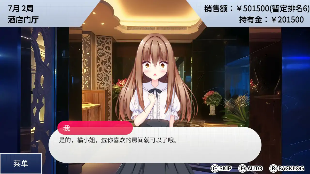 游戏截图 1