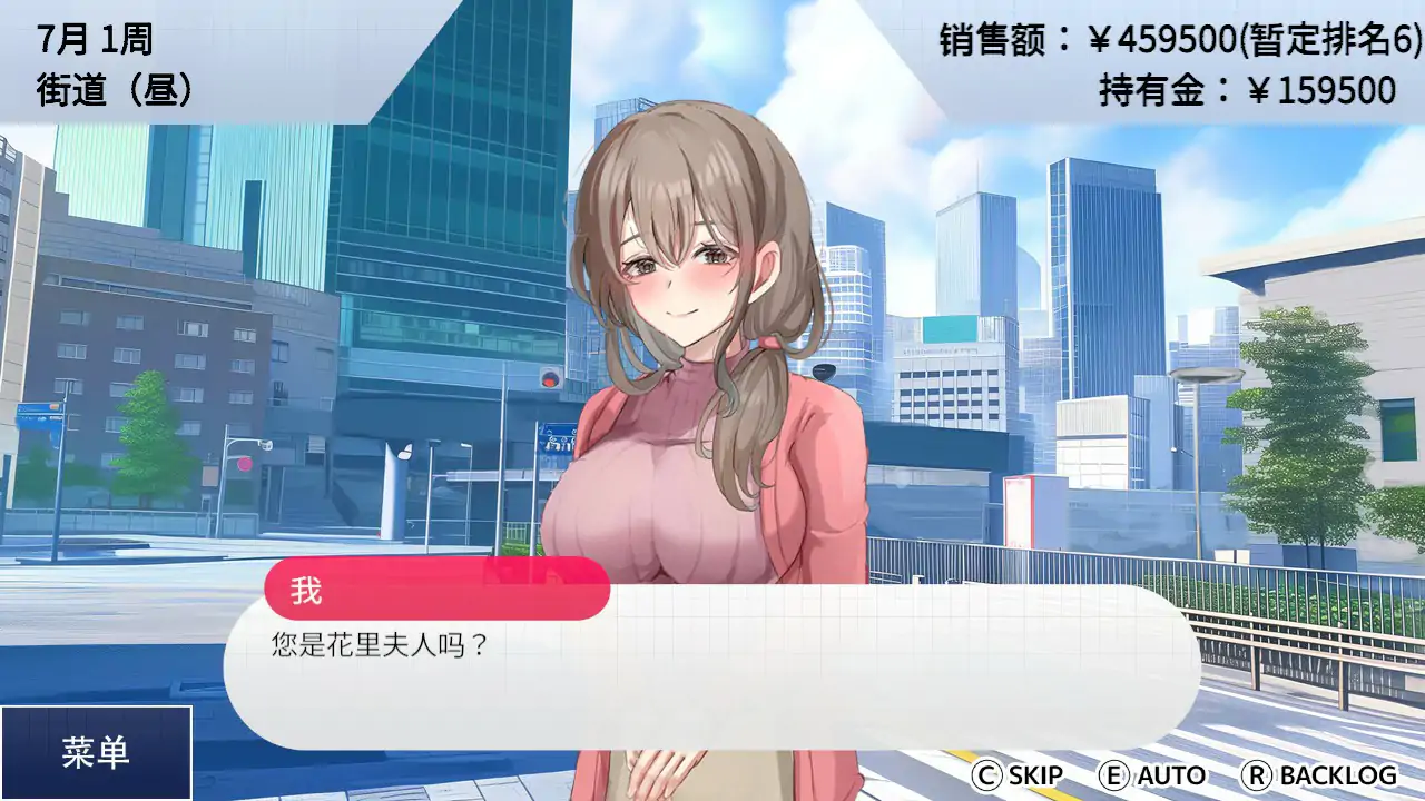 女性专属风俗～秘密项目的潮吹放题～ 封面 2