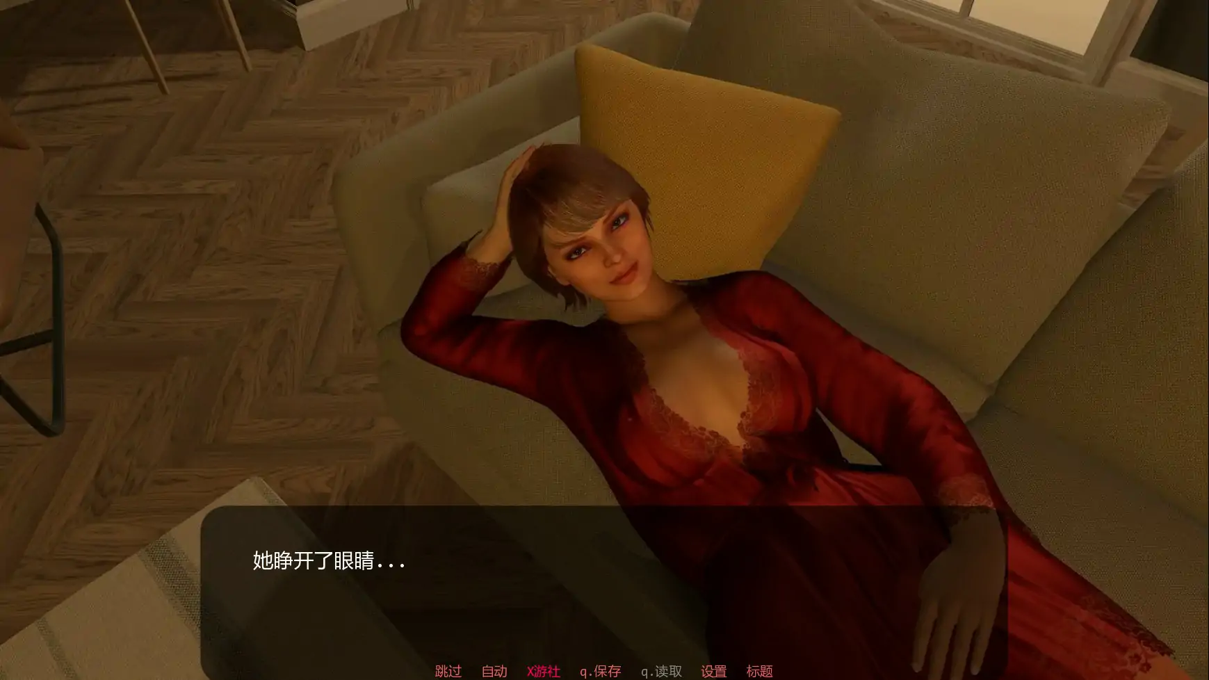为她服务 封面 3