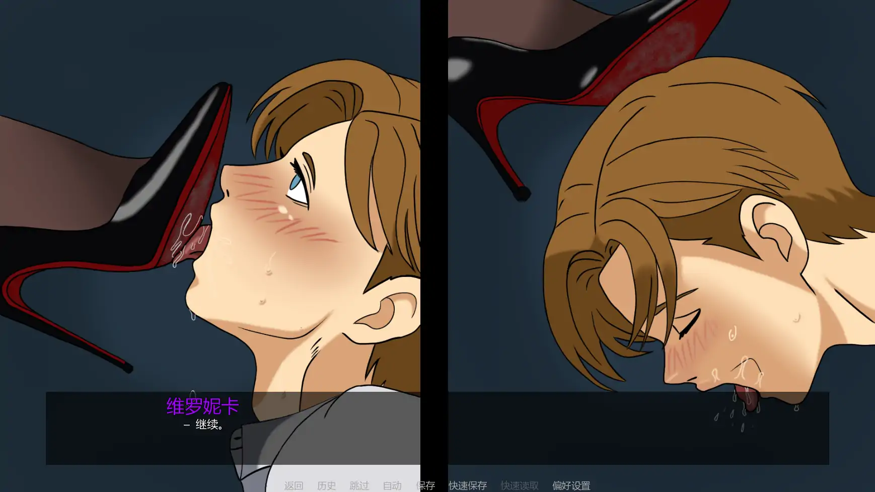 【日系SLG/AI汉化/2D】我的调教老板Ch.4 AI汉化版【PC+安卓/0.31G/更新】 内容图 1