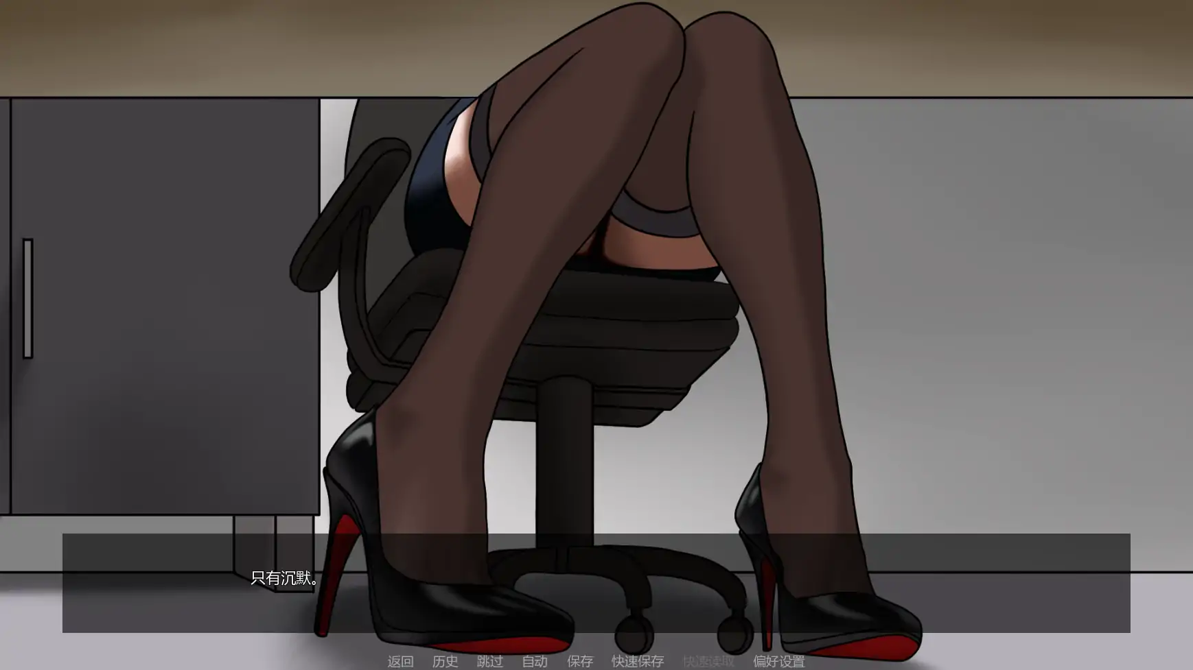 【日系SLG/AI汉化/2D】我的调教老板Ch.4 AI汉化版【PC+安卓/0.31G/更新】 内容图 3