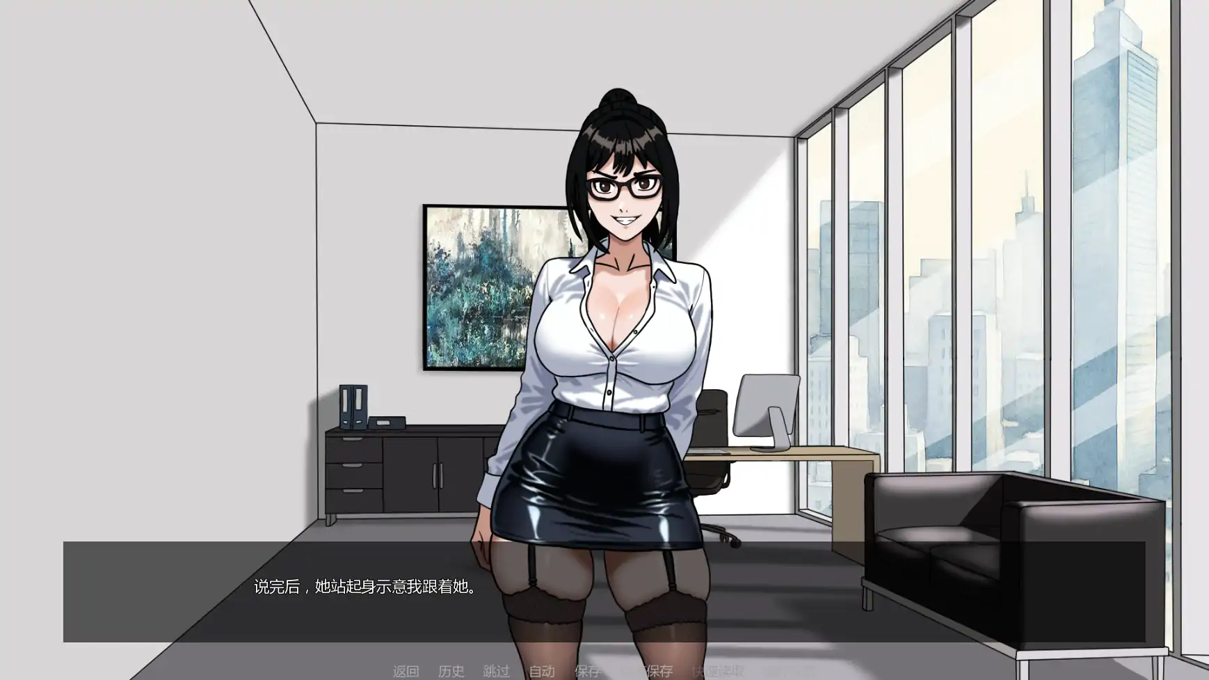 【日系SLG/AI汉化/2D】我的调教老板Ch.4 AI汉化版【PC+安卓/0.31G/更新】 封面图 2